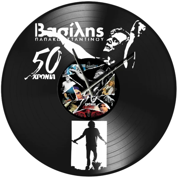 Ρολόι Τοίχου Δίσκος Βινυλίου 30cm χρώμα: μαύρο 50 χρονιά Παπακωνσταντίνου