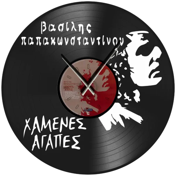Ρολόι Τοίχου Δίσκος Βινυλίου 30cm χρώμα: μαύρο  Χαμένες αγάπες