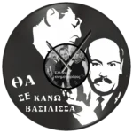 Εγώ μια μέρα θα σε κάνω Βασίλισσα αλλιώς να πέσει το ταβάνι να με πλακώσει πλακώσει