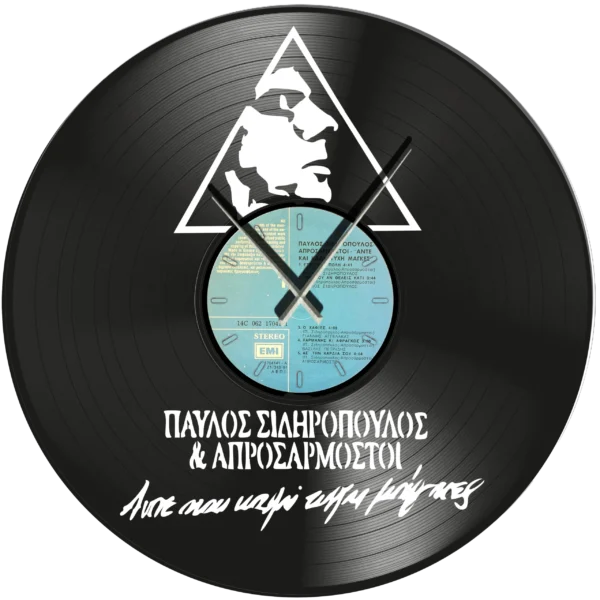 Ρολόι Τοίχου Δίσκος Βινυλίου 30cm χρώμα: μαύρο  Άντε Και Καλή Τύχη Μάγκες