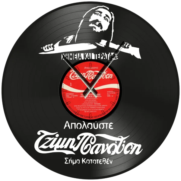 Ρολόι Τοίχου Δίσκος Βινυλίου 30cm χρώμα: μαύρο Χημεία Και Τέρατα