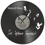 Ρολόι Τοίχου Δίσκος Βινυλίου 30cm χρώμα: μαύρο Της Αγάπης Μαχαιριά