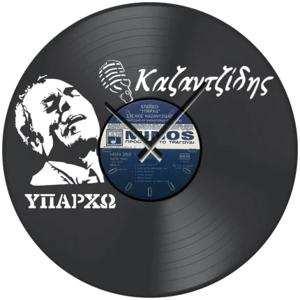 vinyl clock Υπάρχω