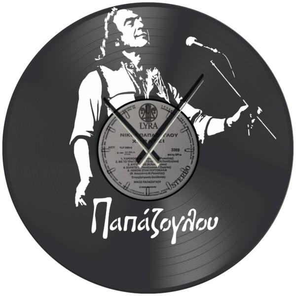 Ρολόι Τοίχου Δίσκος Βινυλίου 30cm χρώμα: μαύρο  Νίκος Παπάζογλου - Χαράτσι