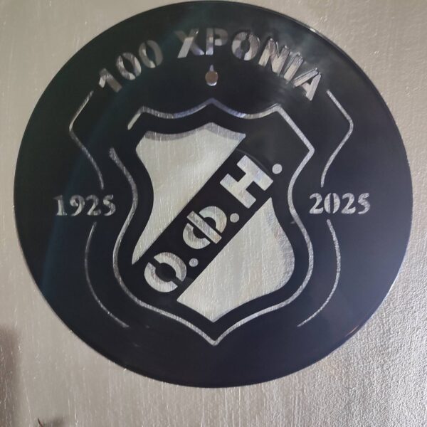 Διακοσμητικά Τοίχου Δίσκος Βινυλίου 30cm χρώμα: μαύρο 100 Xronia OFI