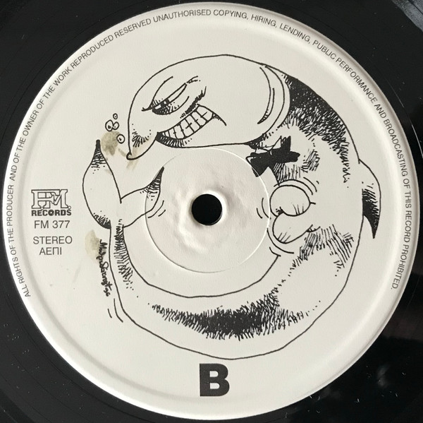 Ρολόι Τοίχου Δίσκος Βινυλίου 30cm χρώμα: μαύρο Τα Ημισκούμπρια - Image 4