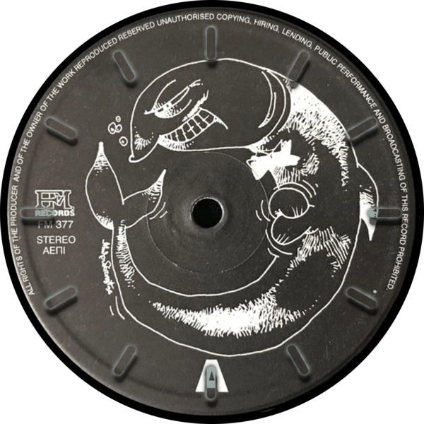 Ρολόι Τοίχου Δίσκος Βινυλίου 30cm χρώμα: μαύρο Τα Ημισκούμπρια - Image 3